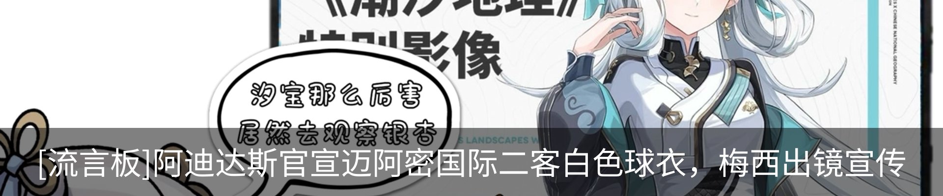 热点资讯